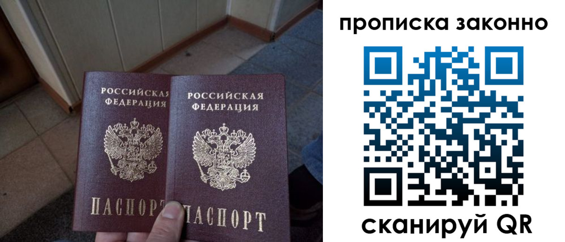 регистрация для школы в Свердловской области