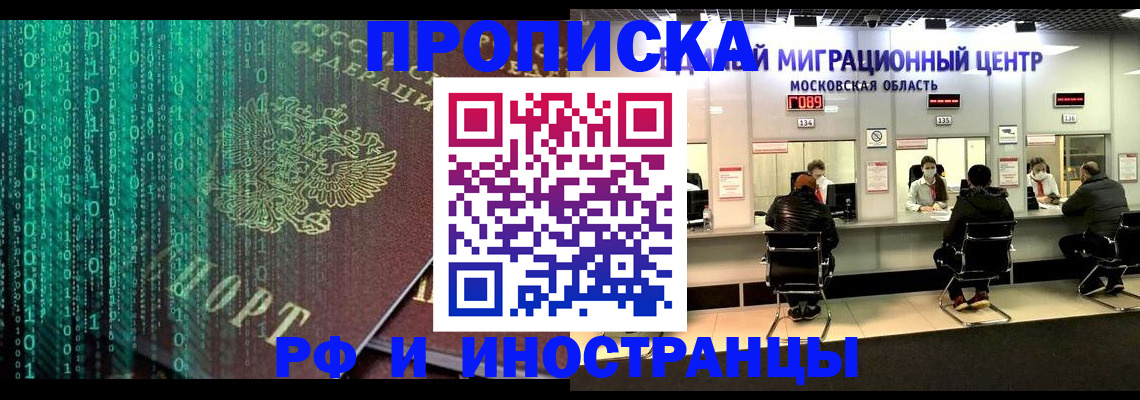 регистрация для дет. сада в Свердловской области