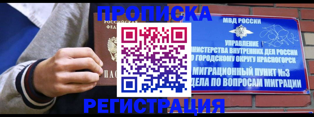 регистрация для дет. сада в Свердловской области
